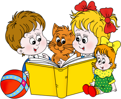 мальчик, девочка, котик читают книгу,клипарт, отрисовки